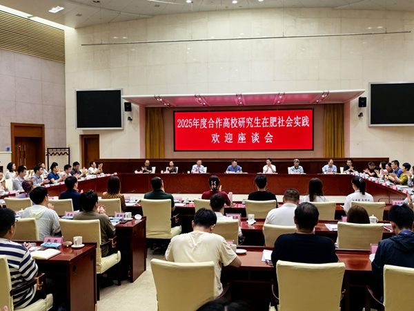 強(qiáng)化校企聯(lián)合 推動(dòng)人才強(qiáng)企——清華大學(xué)、重慶大學(xué)博士研究生到省城市更新集團(tuán)開展社會(huì)實(shí)踐