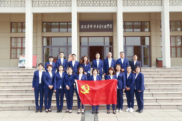 徽鹽地產(chǎn)集團(tuán)機(jī)關(guān)第二黨支部開(kāi)展“緬懷革命先烈，傳承紅色基因”主題黨日活動(dòng)