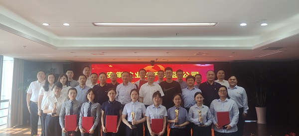 徽鹽地產(chǎn)集團舉辦“憶初心，擔(dān)使命”黨史知識競賽