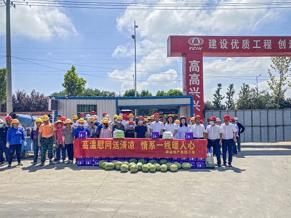 沈時(shí)東、李芳一行到霍邱、六安項(xiàng)目開(kāi)展 “送清涼”高溫慰問(wèn)活動(dòng)