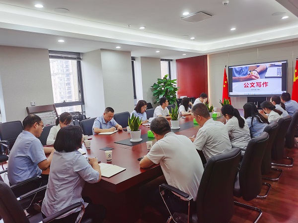 徽鹽地產(chǎn)集團公司開展公文寫作培訓(xùn)