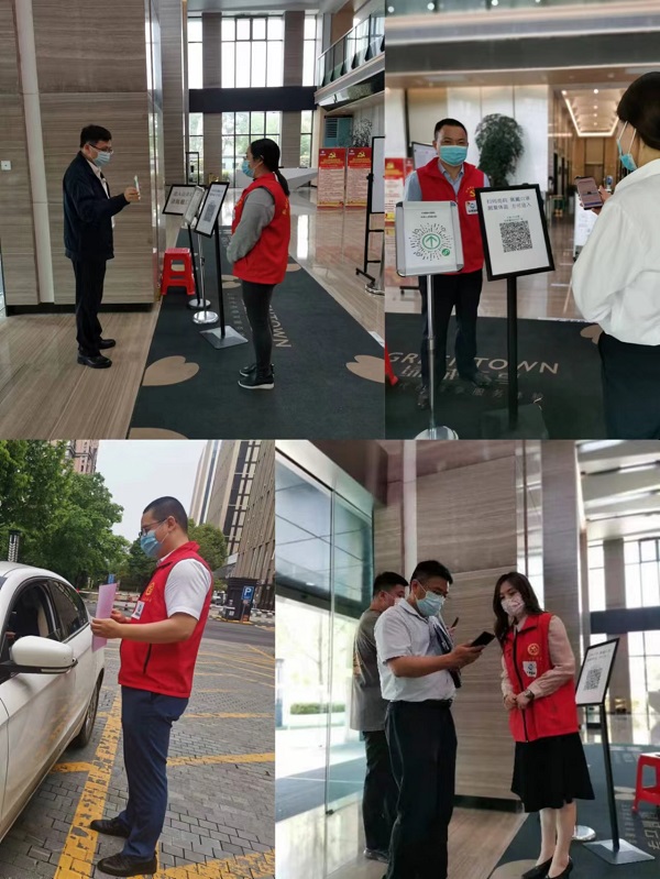 地產(chǎn)集團(tuán)青年黨員職工積極投身疫情防控工作