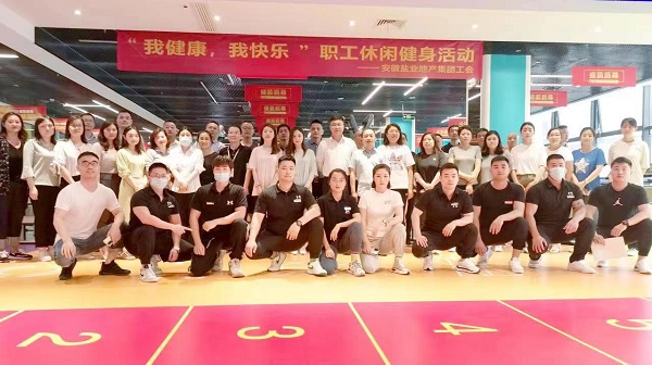 地產集團工會開展“我健康，我快樂”主題休閑健身活動