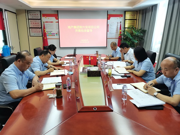 李芳、趙光祥一行到徽鹽地產(chǎn)集團六安項目公司開展包保督導(dǎo)