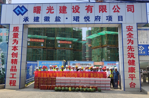 戴斌到省康養(yǎng)公司等三家公司基層項目開展調研