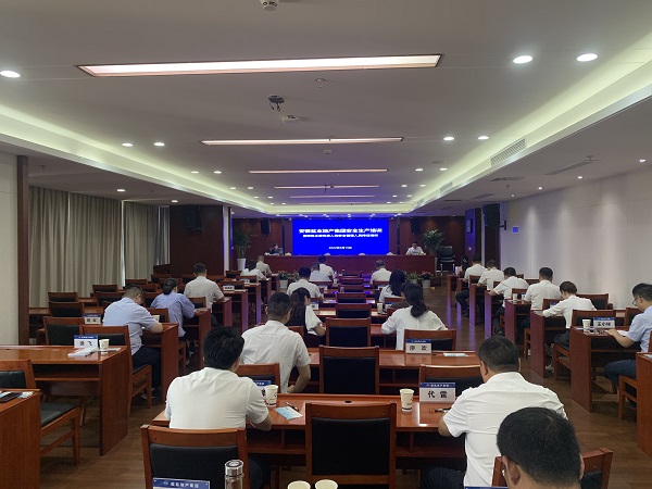 省健康養(yǎng)老公司舉辦安全生產(chǎn)培訓(xùn)暨項(xiàng)目公司主要負(fù)責(zé)人和安全管理人員持證培訓(xùn)會