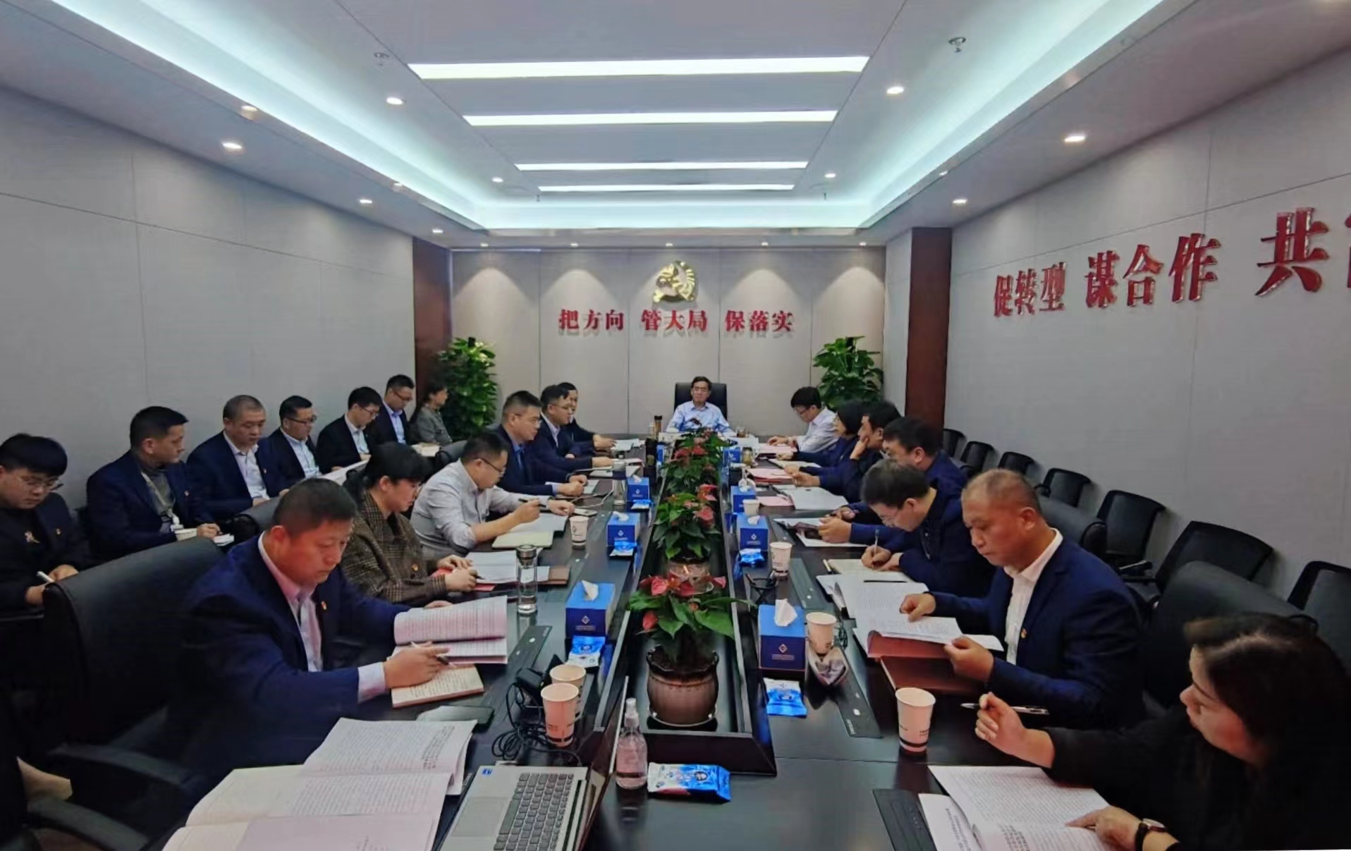 省健康養(yǎng)老公司等三家公司黨委理論中心組專題傳達學習黨的二十大精神