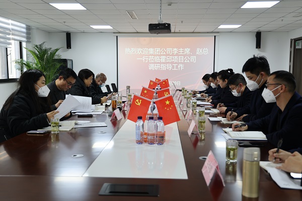 李芳、趙光祥一行調(diào)研指導徽鹽地產(chǎn)集團霍邱項目公司春節(jié)維穩(wěn)及安全生產(chǎn)工作