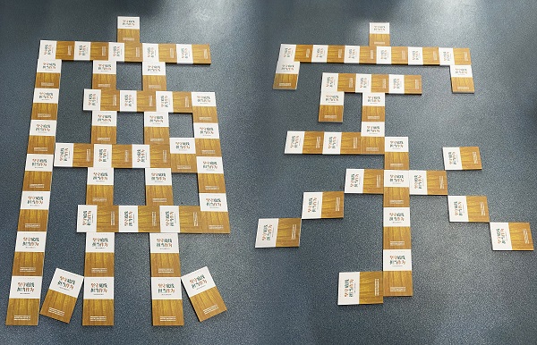 徽鹽地產(chǎn)集團等三家公司強化廉潔防控構建廉潔文化