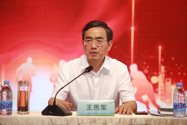 王思軍出席省健康養(yǎng)老等三家公司春訓(xùn)大練兵活動暨“奮進(jìn)2023”誓師大會