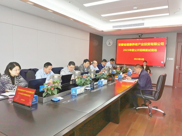 工地變考場(chǎng)，省健康養(yǎng)老等三家公司創(chuàng)新招聘面試工作