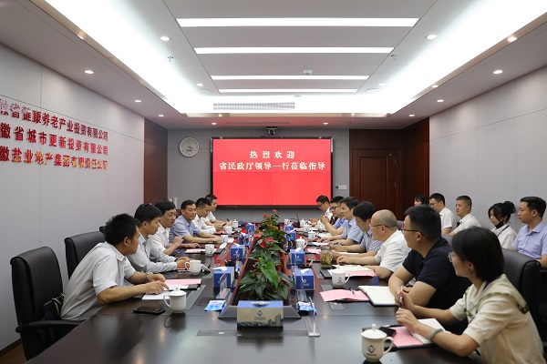 政企共建聚合力 黨建共建謀新篇——省鹽業(yè)集團(tuán)公司與省民政廳開展黨建共建活動