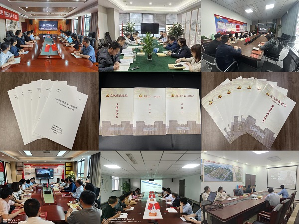 省健康養(yǎng)老等三家公司開展2023年“五個(gè)一”廉潔教育活動(dòng)