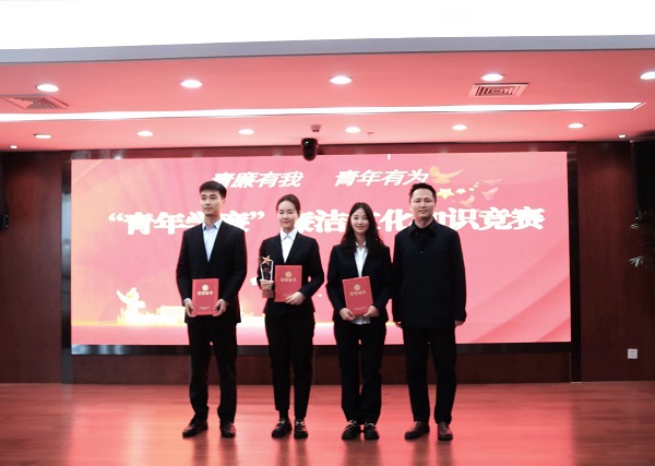 地產(chǎn)集團團員青年榮獲省生態(tài)環(huán)境集團廉潔文化知識競賽一等獎