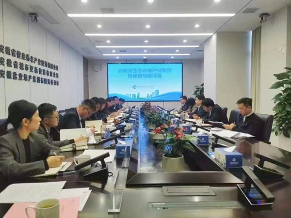 羅太忠到省城市更新等三家公司開展包保督導(dǎo)工作